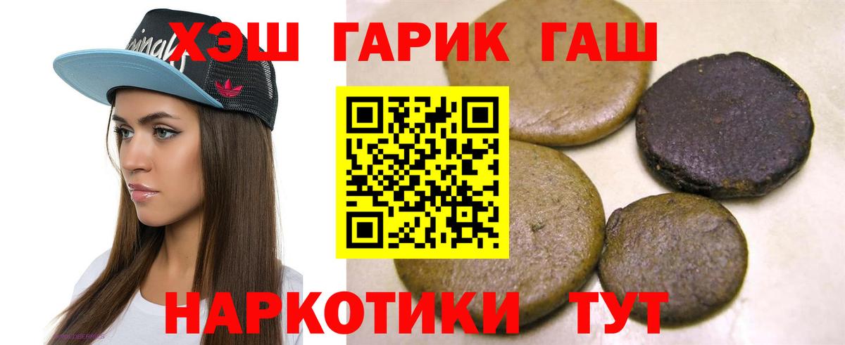 ГАШИШ AMNESIA HAZE Нижнеудинск