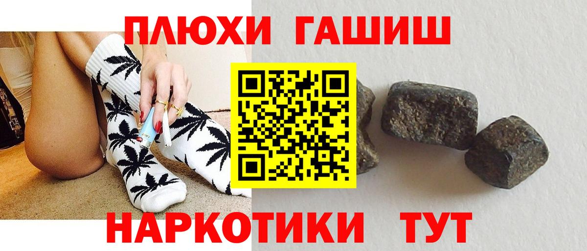 ГАШИШ hashish  Гашиш AMNESIA HAZE  Нижнеудинск  Вход с VPN 