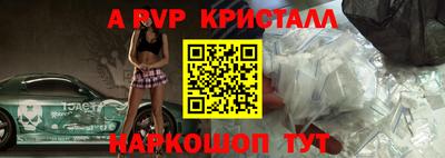 MDMA Татарск