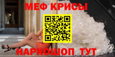 MDMA Татарск