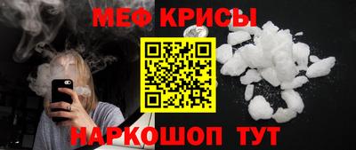 мефедрон VHQ Тара
