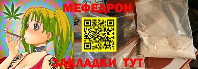 MDMA Татарск