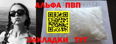 мефедрон VHQ Тара