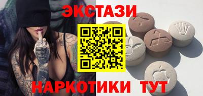 MDMA Татарск