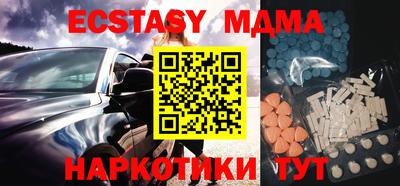 мефедрон VHQ Тара