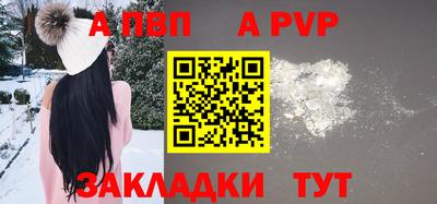 амфетамин Тверь