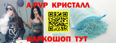 MDMA Татарск