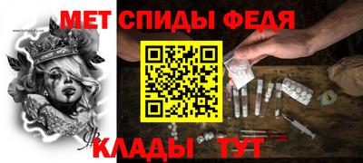 амфетамин Тверь