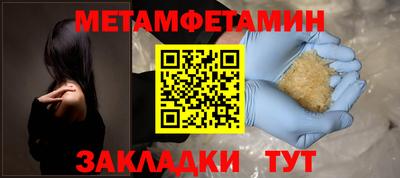 MDMA Татарск