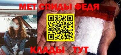 мефедрон VHQ Тара