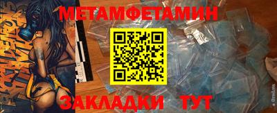 амфетамин Тверь