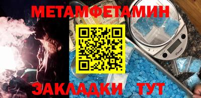 MDMA Татарск