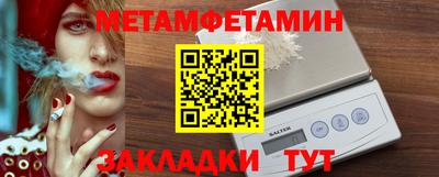 MDMA Татарск