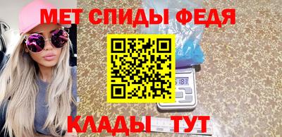 MDMA Татарск