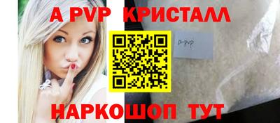 амфетамин Тверь