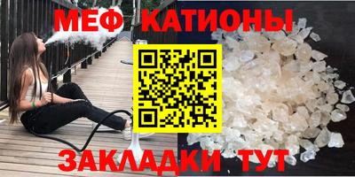 мефедрон VHQ Тара