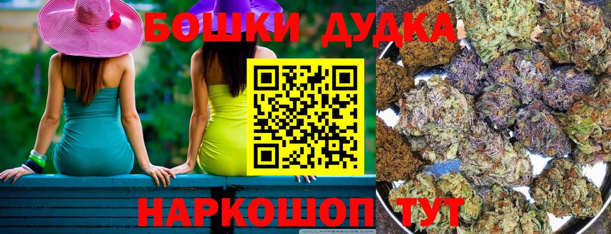 МАРИХУАНА Bruce Banner  МАРИХУАНА гибрид  Вход с VPN  Нижнеудинск 